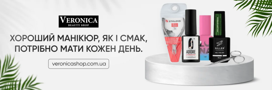 Банер 3